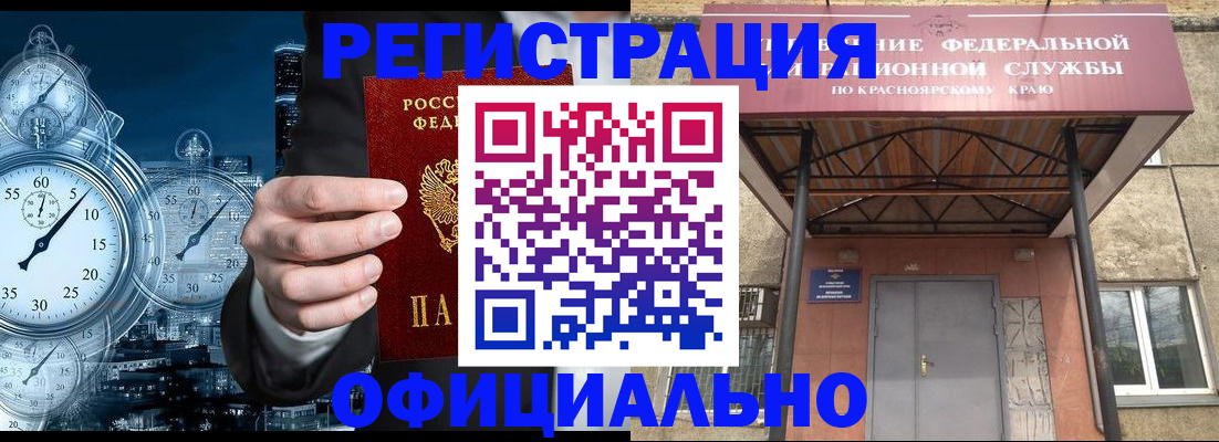 регистрация для школы в Вилюйске